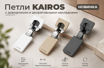 Популярные товары